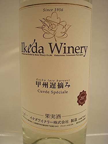 Amazon Co Jp イケダワイナリー 白ワイン イケダ 甲州遅摘み 750ml 通販 食品 飲料 お酒