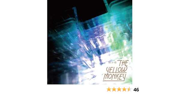 Amazon Com Suna No Tou Cds Y Vinilo