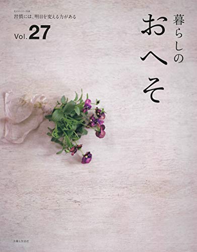 バックナンバー 表紙画像 3
