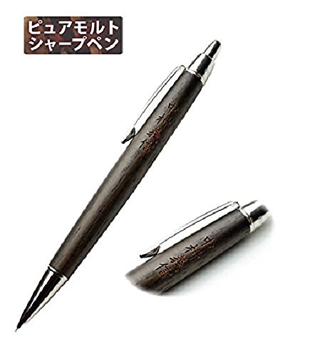 Enter The Name Sharp Pen Pure Malt Oakwood Premium Edition Mitsubishi Buy Online In Burundi At Desertcart 31135883