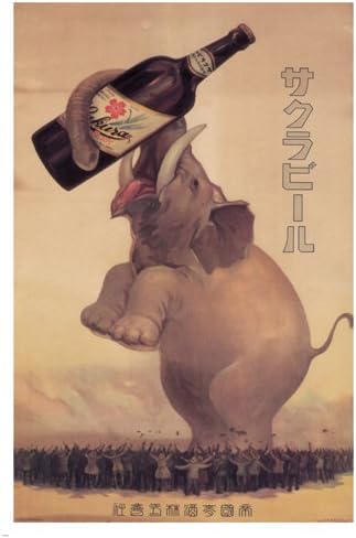 Пару постеров старой рекламы алкоголя. Японское пиво