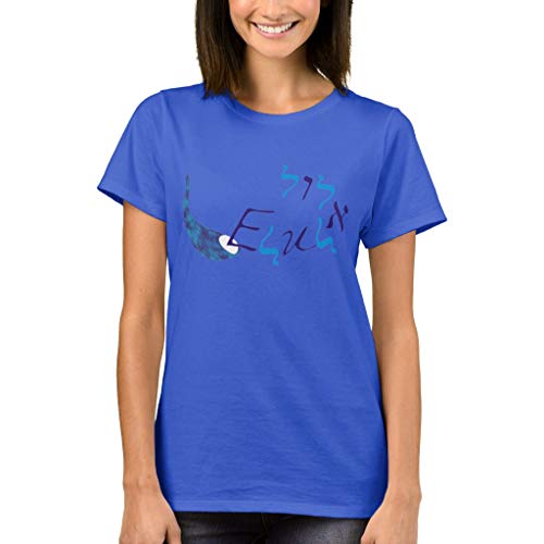 Zazzle Elul T-Shirt Deep Royal Adult 2X Women's Basic T-Shirt