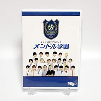 Amazon Hmv Loppi限定商品 ドラマ メンドル学園 Tvドラマ