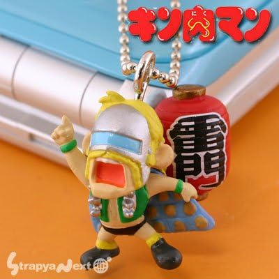 Amazon 関東 浅草限定 ご当地キン肉マン 雷門でマスク狩り の巻 ネプチューンマンボールチェーン ストラップ マスコット 通販