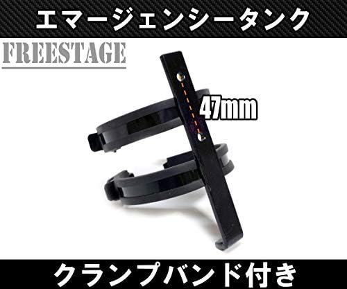 Amazon 汎用 エマージェンシータンク 予備タンク 外付け ガソリンタンク ロングツーリング チョッパー ステンレス製1l フレーム固定 タンク パーツ 車 バイク