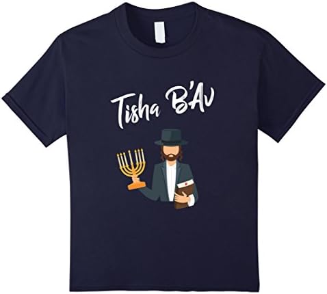 unisex-child Tisha B'Av Shirt - Jewish Holiday T-Shirt 1st of August 12 Navy