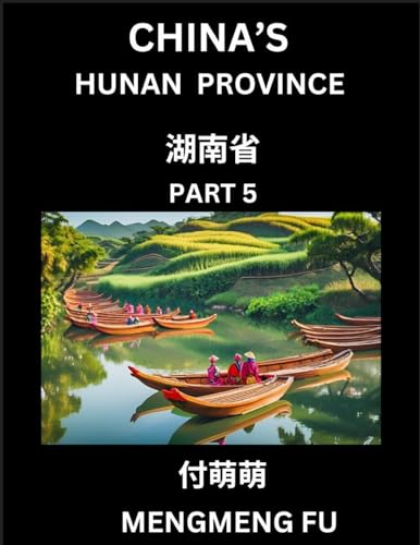 China’s Hunan Province (Part 5)- Learn Chinese Characters, Words, Phrases with Chinese Names, Surnames and Geography