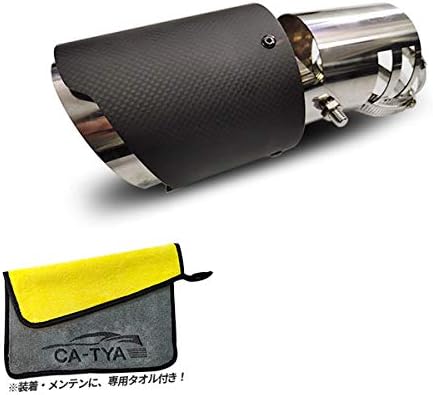 Amazon Catya レクサス Ct用 マフラーカッター カーボンカバー 下向き対応 角度調整可 二重タガより固定 ドレスアップ 外装 パーツ アクセサリー シルバー 1p Ct021 マフラーカッター 車 バイク