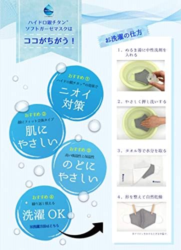 マスク 洗濯 仕方