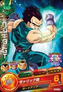 Dragon Ball Heroes / GM3 bullets / HG3-46 / Vegeta : GT / Garrick gun C