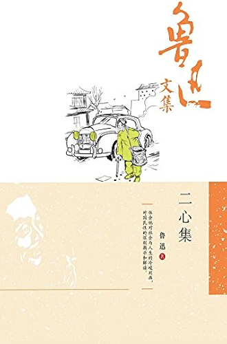 Download ???????? (Chinese Edition) PDF