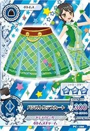 Amazon アイカツ Pc 160バジルトルテスカート トレカ 通販