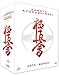 3 DVD Box Set Kyokushinkai Karate Kata & Bunkai