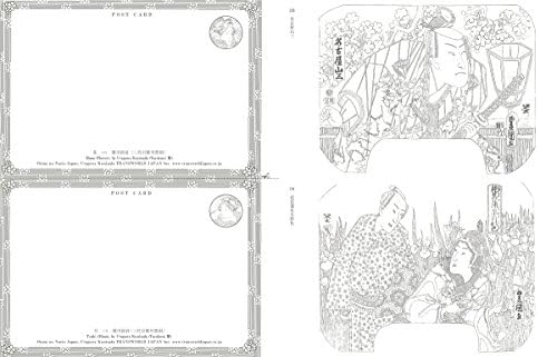 Otona No Nurie Japan Kunisada Utagawa The Cool And Vivid World Editors At Transworld Japan Inc Kunisada Amazon Com Au Books