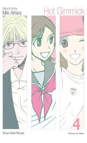 Hot Gimmick, Vol. 4 (VIZBIG Edition)