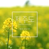 The Scent of Citrus Flower