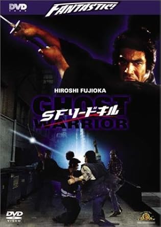 Amazon Sfソードキル Dvd 映画