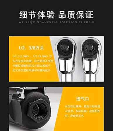 Borntun Tools  Ratchet Wrenches product image 4