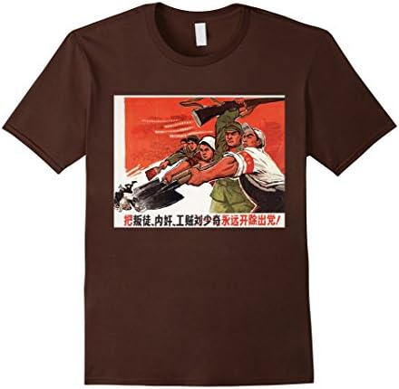 Mens Soviet Communist Chinese Propaganda Shirt XL Brown