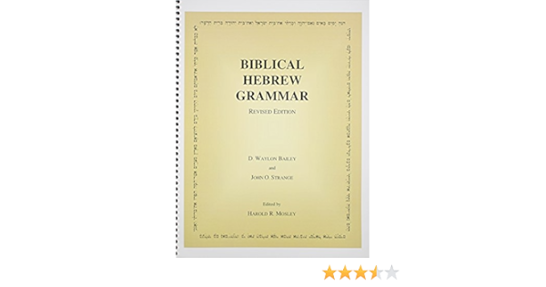 Biblical Hebrew Grammar Revised Edition D Waylon Bailey John O Strange Harold R Mosley 9780914520511 Amazon Com Books