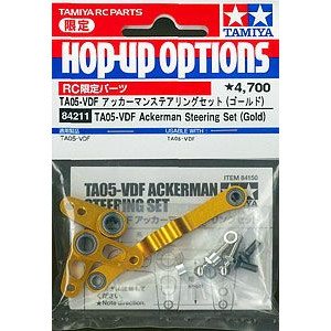 TA05-VDF Ackerman Steering Set (Gold) (RC Model)