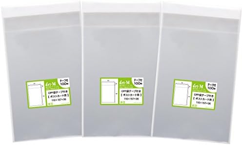 国産 テープ付 ぴったりサイズ ポストカード用 透明opp袋 標準 300枚 透明封筒 110x157 36mm セール特価 30ミクロン厚