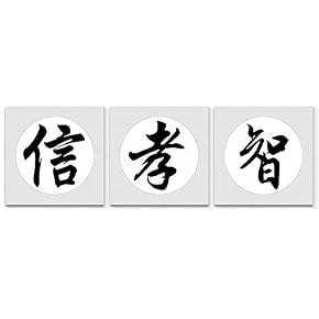 Canvas Wall Art Chinese Calligraphy Painting Artwork...