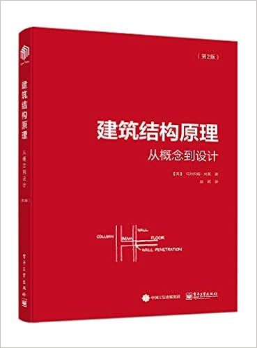 建筑结构原理 从概念到设计第2版 英 Malcolm Millais 马尔科姆 米莱 赵玥 9787121298516 Amazon Com Books