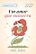 Livro Um amor que sussurra [Leituras Rápidas]: textos sobre a difícil arte de se amar (Coleção Fred Elboni - Leituras Rápidas Livro 5)