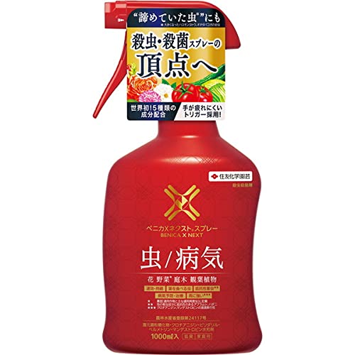 住友化学園芸 ベニカXネクストスプレー 1000ml×15本商品画像