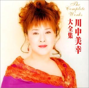 Amazon 大全集 川中美幸 石原裕次郎 吉幾三 歌謡曲 音楽