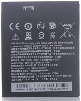 Battery for HTC Desire 620G BOPE6100 2100 mAH by High PowerWorld