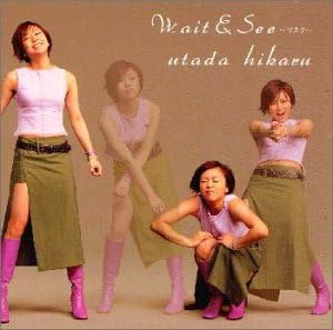 Amazon Wait See リスク 宇多田ヒカル 宇多田ヒカル テリー ルイス 河野圭 バート ハワード ジミー ジャム 宇多田ヒカル テリー ルイス 河野圭 Goto Yuichiro Strings ジミー ジャム Akiyama Hironori デイブ バリー J Pop 音楽