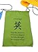 Handmade Tibetan Affirmation prayer flags-Peace, Happiness, Courage, Love, Tranquility, Five Tibetan Traditional Colors which are Yellow, Green, red, White and Blue.
