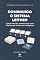 Livro Dominando o Sistema Leitner: Como Estudar e Memorizar com Flashcards de Forma Inteligente (Descobrindo Técnicas de Estudo)