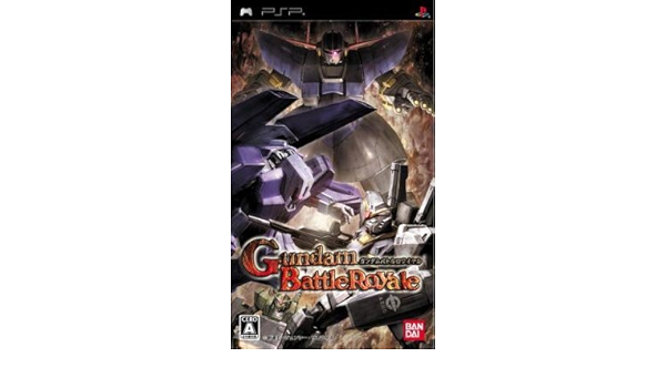 Amazon Com Psp Gundam Battle Royale Japan Video Games