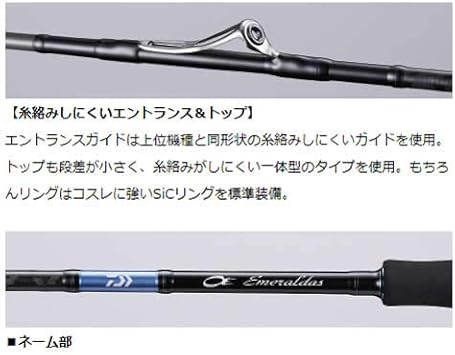 ダイワ Daiwa エギングロッド エメラルダス X Il m 釣り竿 ダイワ Daiwa エギングロッド Amazon