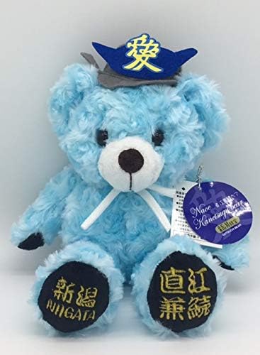 Amazon ご当地ベア 新潟直江兼続ベア ぬいぐるみs 新潟限定 直江兼続ベア 藤二誠 絶版品 ぬいぐるみ おもちゃ