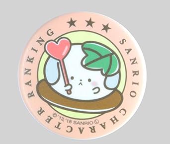 ポリカバッジ付どっとポーチ No 053 かしわんこもち サンリオキャラクター大賞18 受注生産 9月上旬より順次発送予定 アニメ 萌えグッズ 通販 Amazon