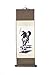 Abacus Chinese Silk Scroll / Picture Scroll / Wall Scroll - Lone Horse in Majestic Stride 30X100cm (S017 US)