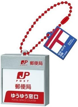 Amazon 郵便局 ガチャコレクション 3 ゆうゆう窓口 サイン看板ライトキーホルダー 1 12スケール 単品 カプセル玩具 おもちゃ