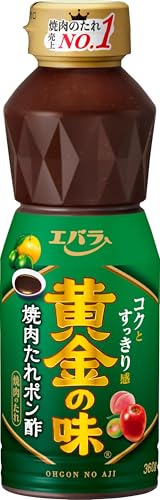 エバラ 黄金の味 焼肉たれポン酢 360g ×2個