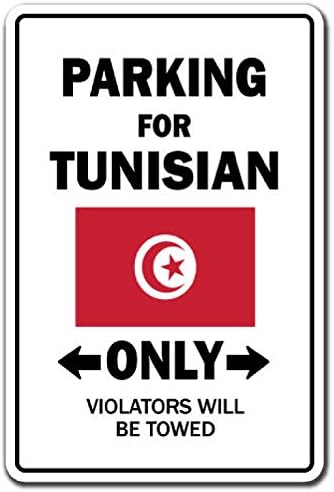 Parking For Tunisian Only Tunisia Flag National Pride Love Gift 2PCS