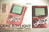 ゲームボーイライト 手塚治虫ワールドショップ限定Ver