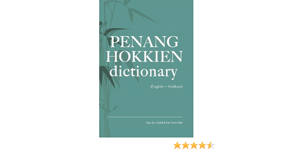 Penang Hokkien Dictionary English Hokkien Luc De Gijzel 9789675719103 Amazon Com Books
