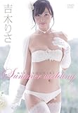 吉木りさ/Summer wedding [DVD]