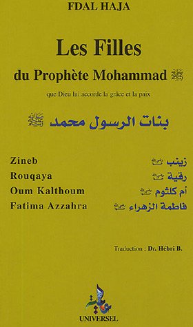 Les  filles du prophète Mohammed