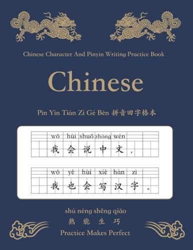 苍穹山记：全二册全球畅销书作者墨香铜臭超人气出道佳作，实体书新增超