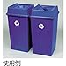 Rubbermaid Commercial Products Untouchable 23 Gal Vented Square Recycling Container Blue, for Offices/Mailrooms/Classrooms/Areas of High Waste Generation