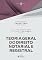 Livro Teoria Geral do Direito Notarial e Registral